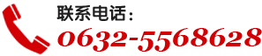 銷售熱線